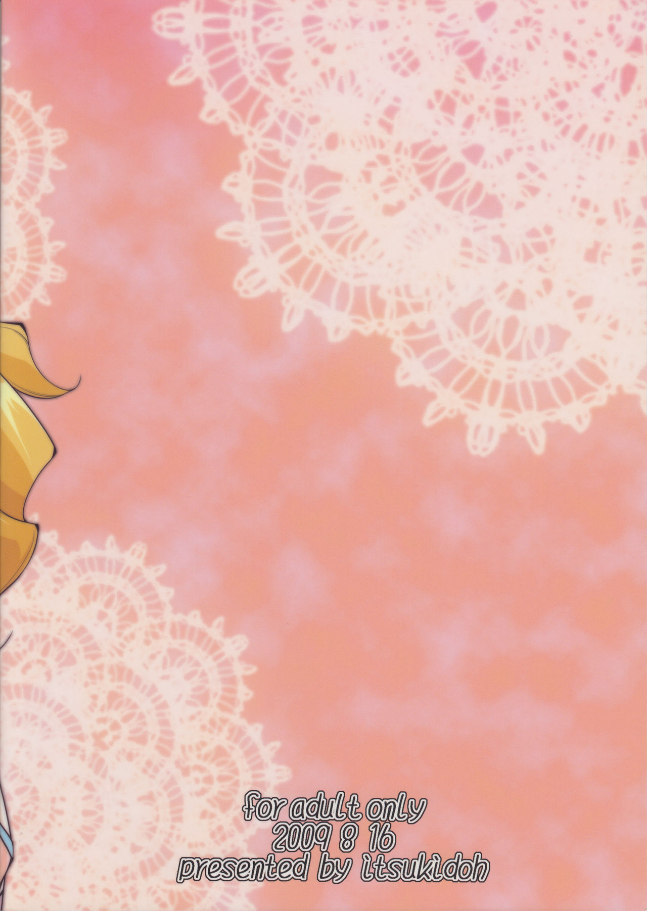 (C76) [樹堂 (東磨樹)] ふれっしゅ!ぴーきす (フレッシュプリキュア!) [英訳]