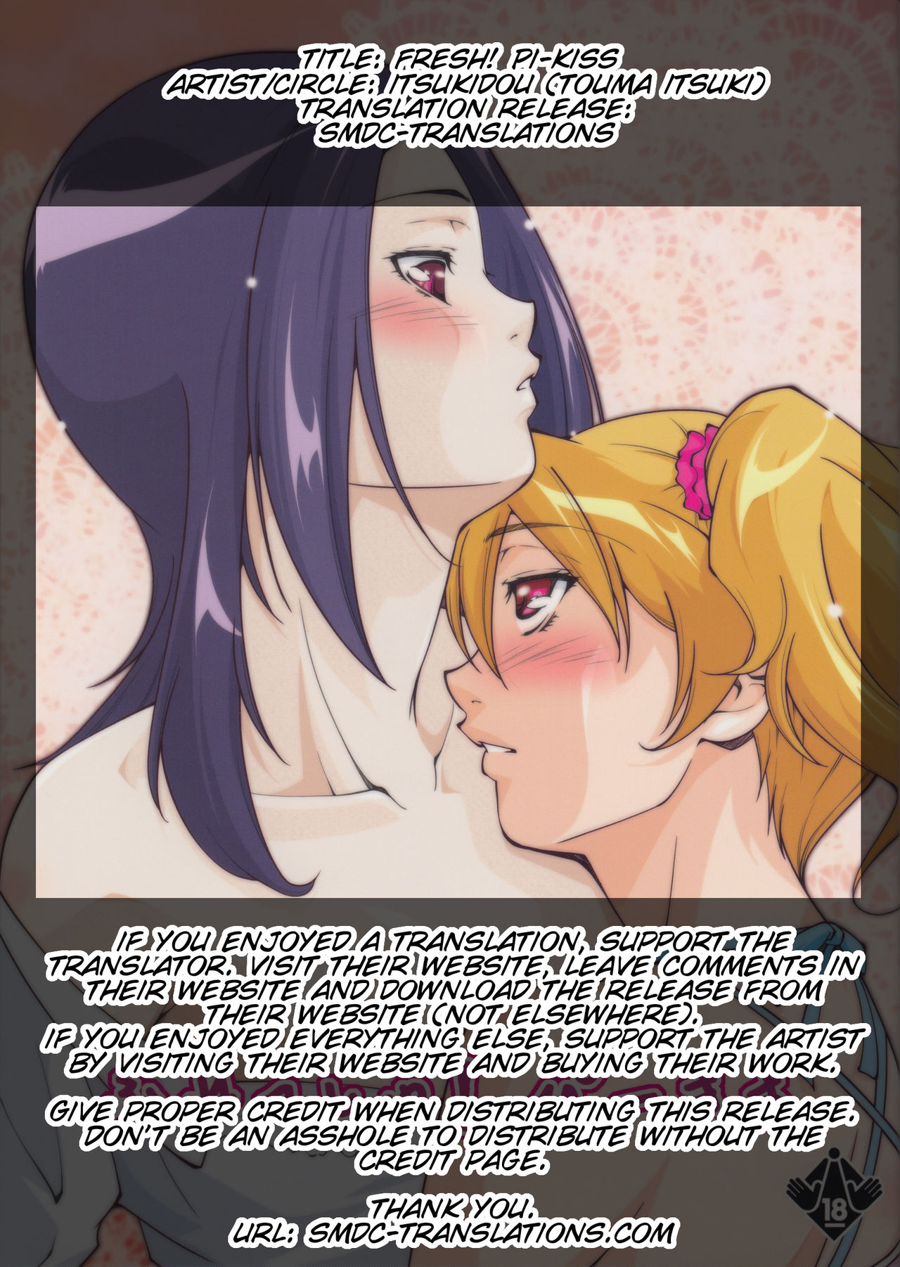 (C76) [樹堂 (東磨樹)] ふれっしゅ!ぴーきす (フレッシュプリキュア!) [英訳]