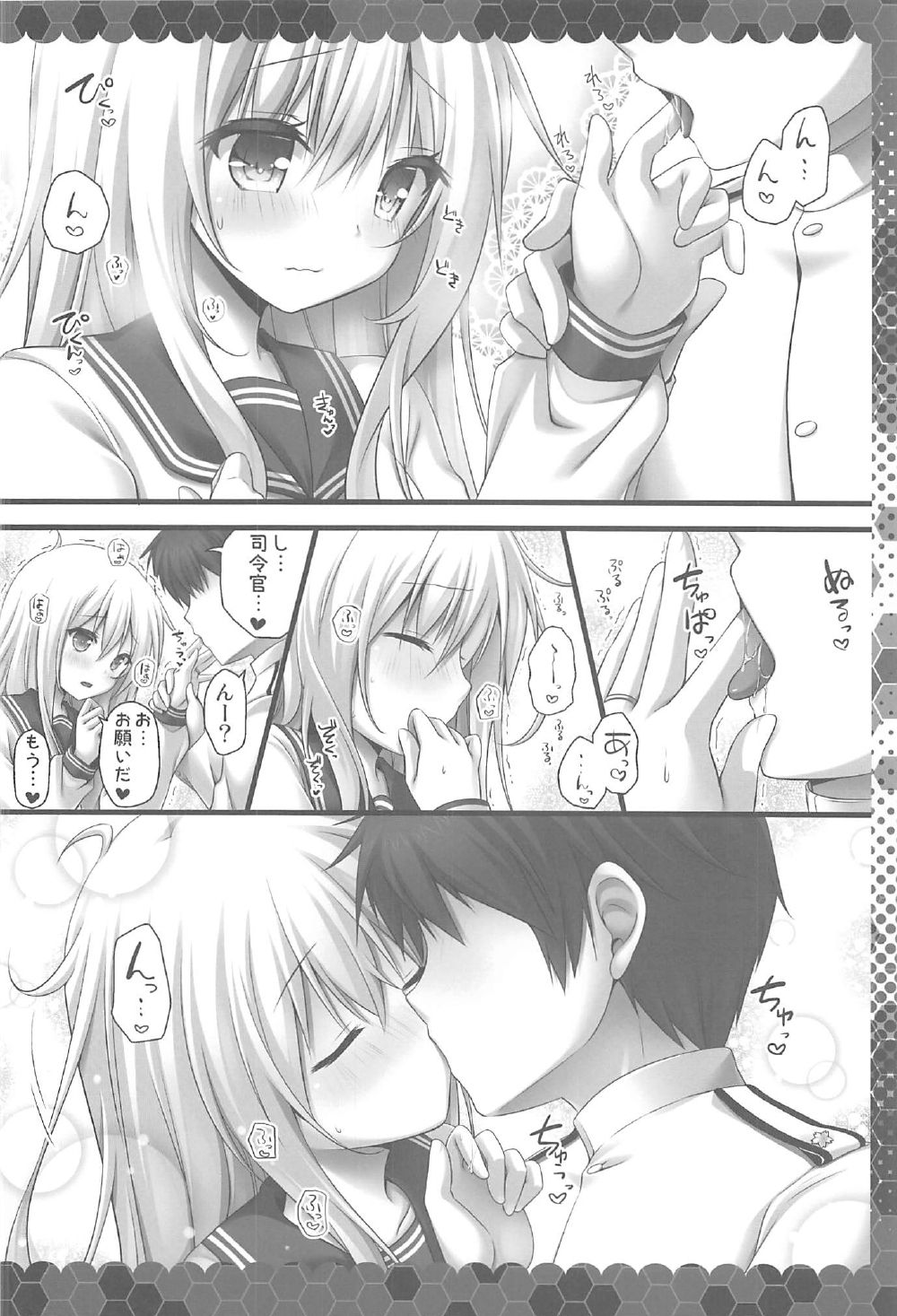 (C91) [きのこのみ (kino)] 恋のゆびきりヴェールヌイ (艦隊これくしょん -艦これ-)