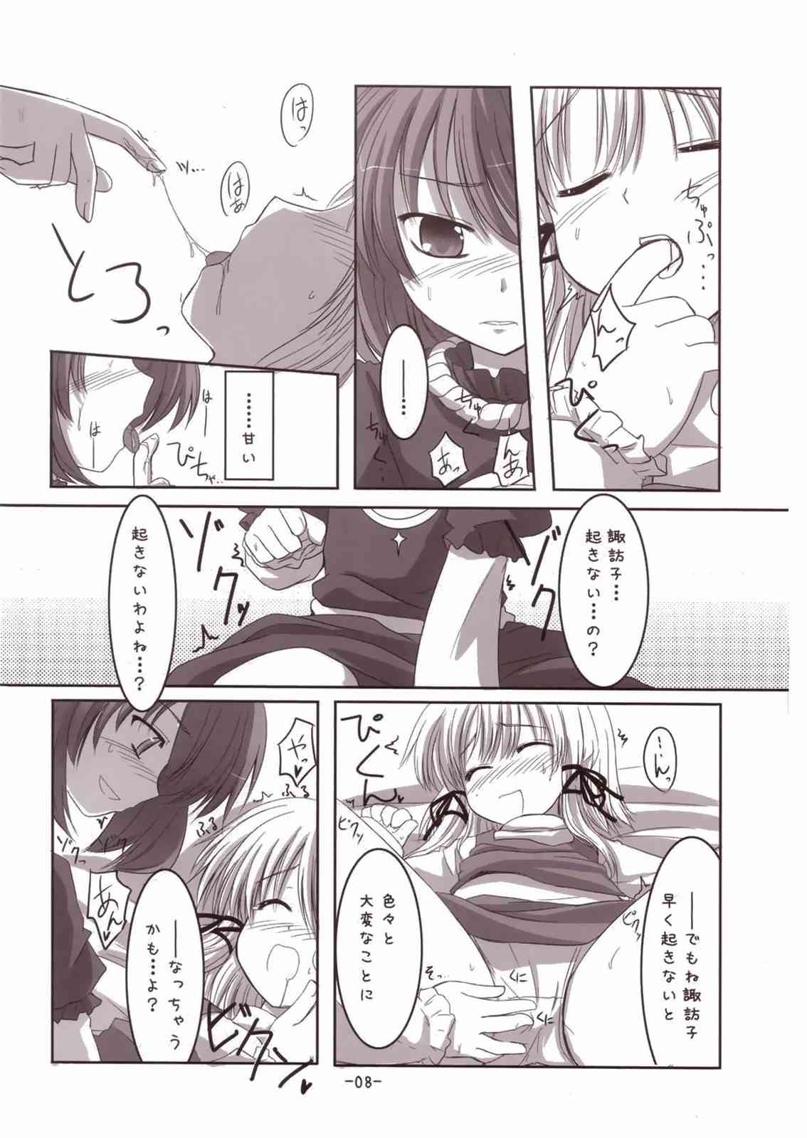 (C73) [RukRuk (風見るく)] 諏訪子さまといっしょ! (東方Project)