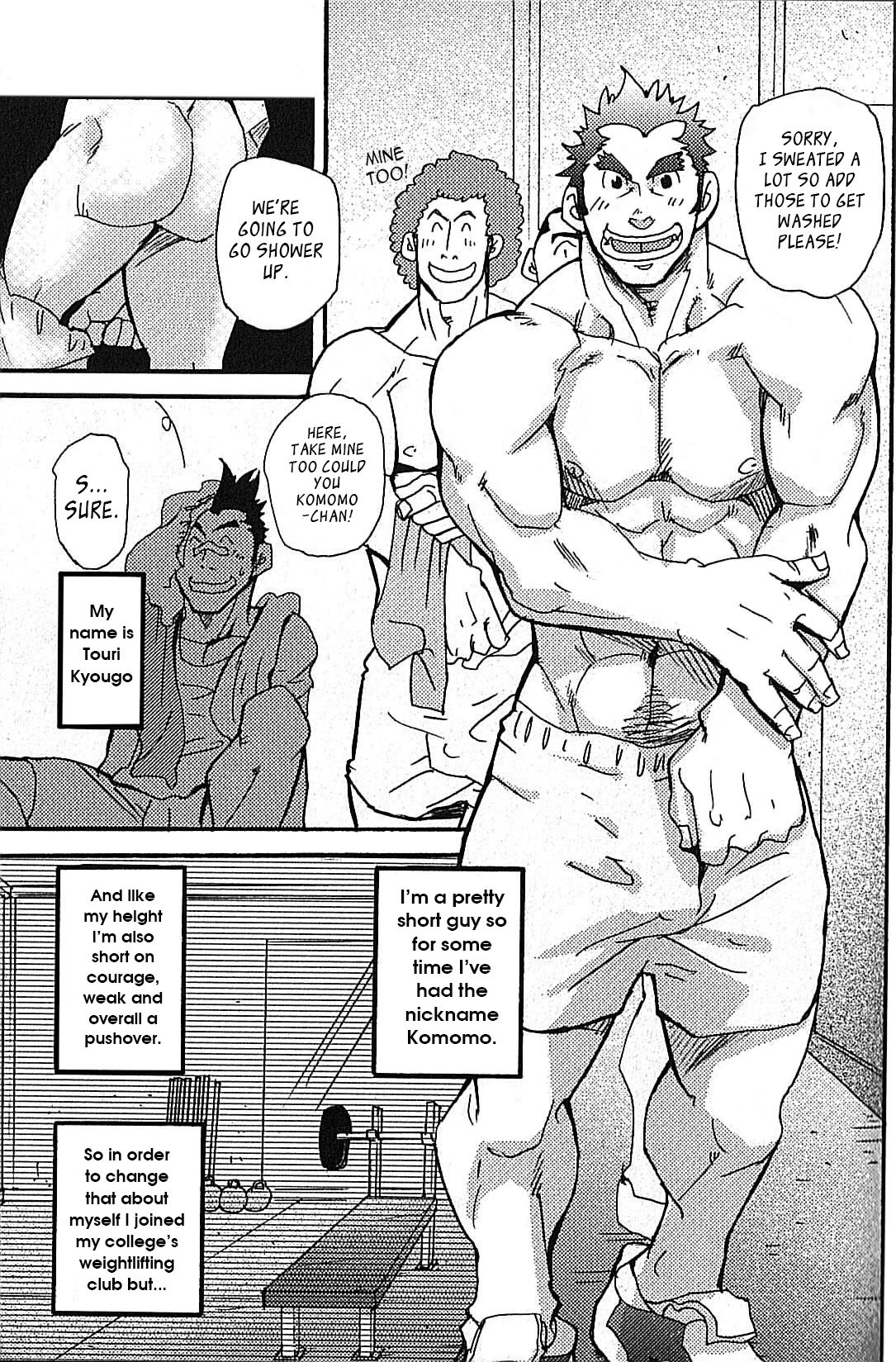 [松武] もりもりウェイティング!! (肉体派 VOL.17 極!!雄っぱい) [英訳] [無修正]