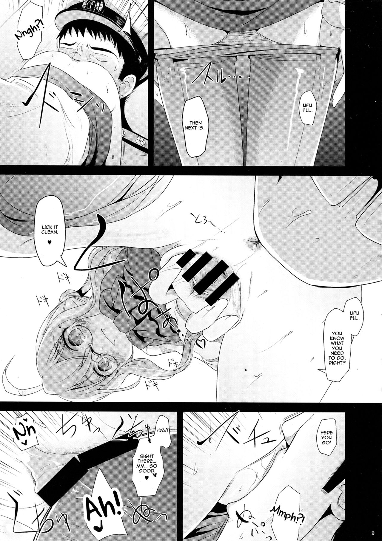 (C89) [きつねとぶどう (くろな)] まきぐもちゃんす (艦隊これくしょん -艦これ-) [英訳]