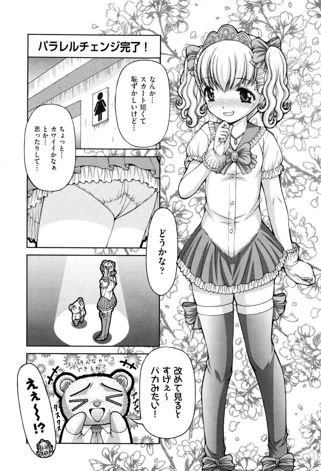 COMIC 阿吽 2017年1月号