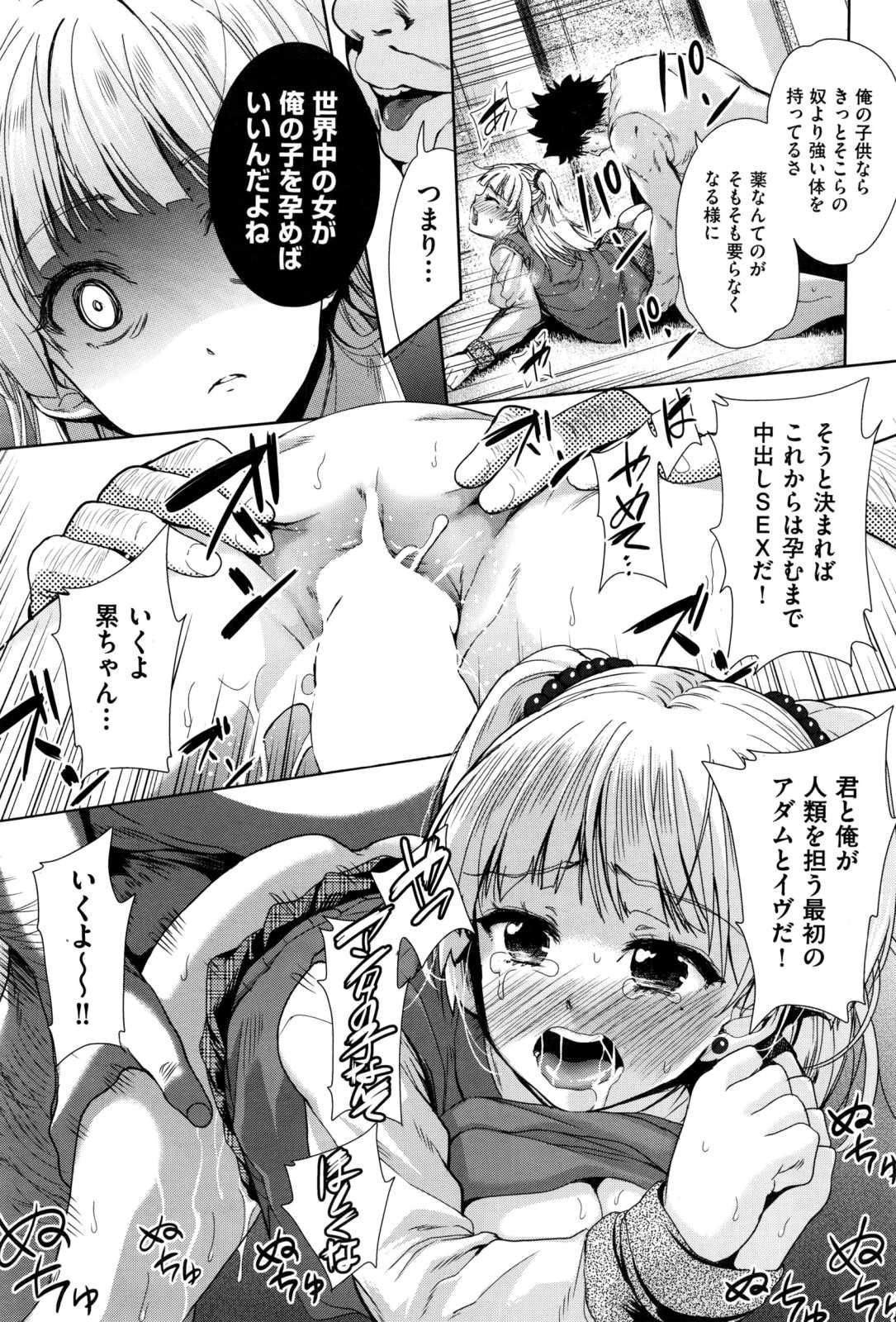 COMIC 阿吽 2017年1月号
