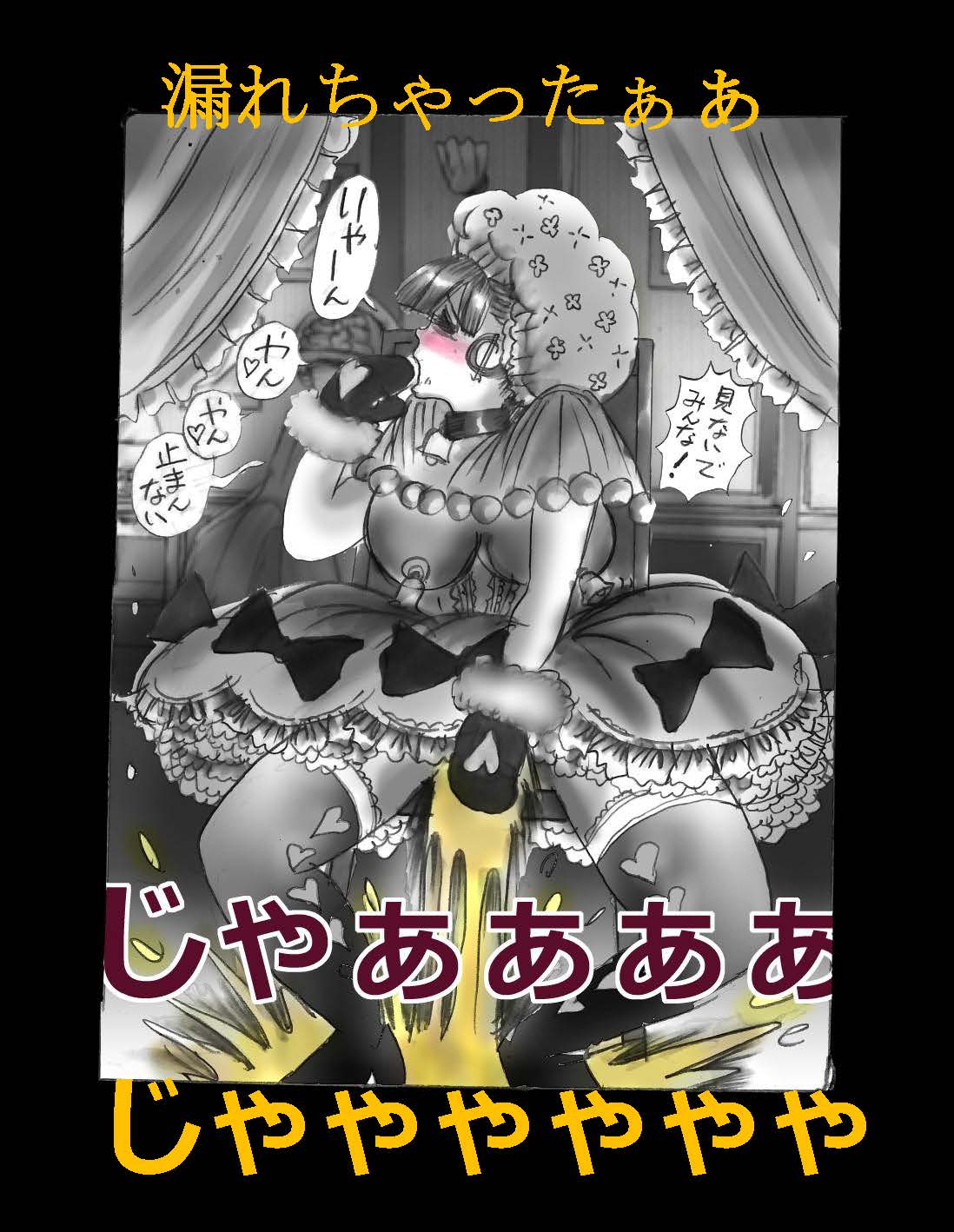 [女人化研究所 (milda7)] 女体化飼育