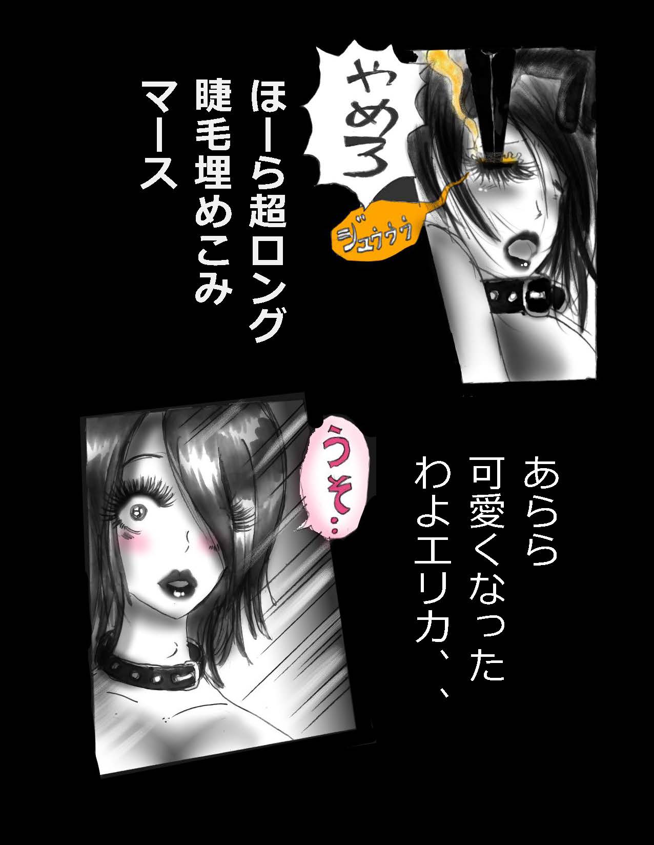 [女人化研究所 (milda7)] 女体化飼育
