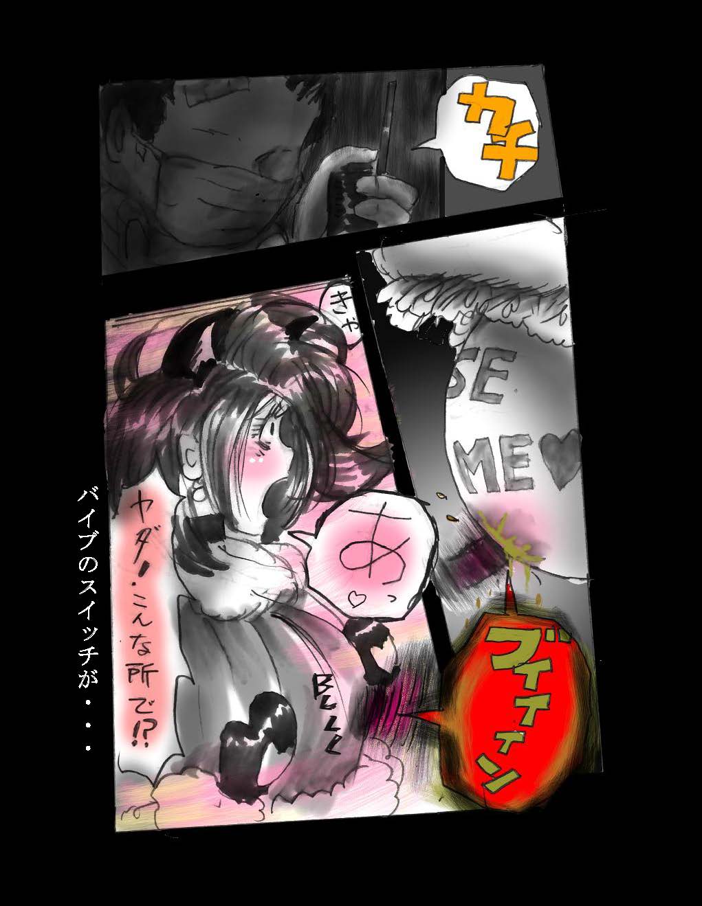 [女人化研究所 (milda7)] 女体化飼育