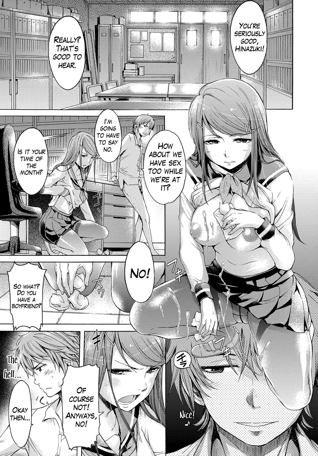 [H9] まんげきょう (COMIC アンスリウム 2017年1月号) [英訳] [DL版]