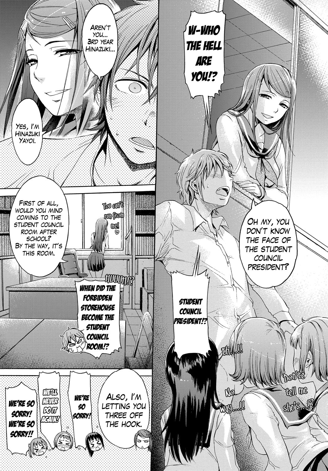 [H9] まんげきょう (COMIC アンスリウム 2017年1月号) [英訳] [DL版]