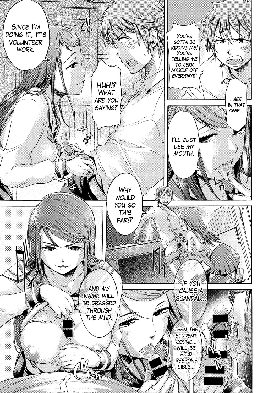 [H9] まんげきょう (COMIC アンスリウム 2017年1月号) [英訳] [DL版]