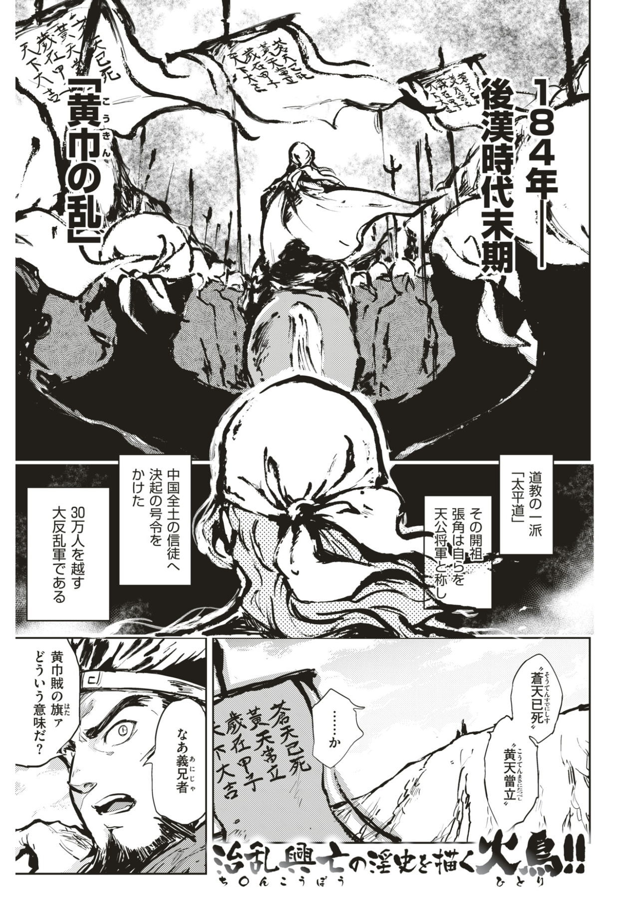 COMIC 快楽天ビースト 2017年3月号 [DL版]
