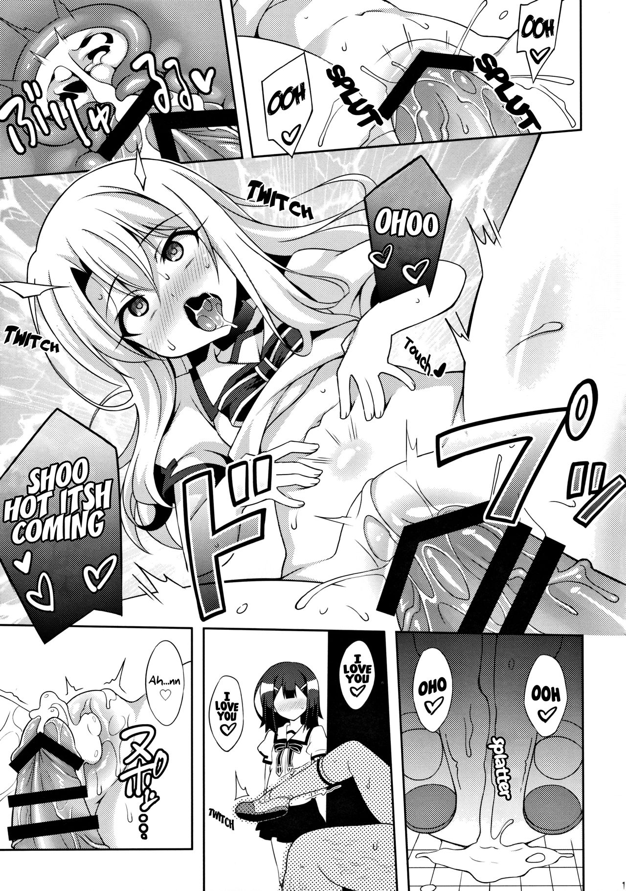 (C91) [LemonMaiden (蒼海)] 吸精魔力中毒 4 (Fate/kaleid liner プリズマ☆イリヤ) [英訳]