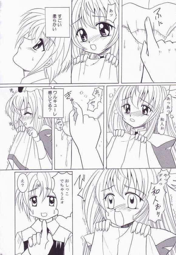 [まるまりずむ (まぢきっく)] WARUWARU (円盤皇女ワるきゅーレ)