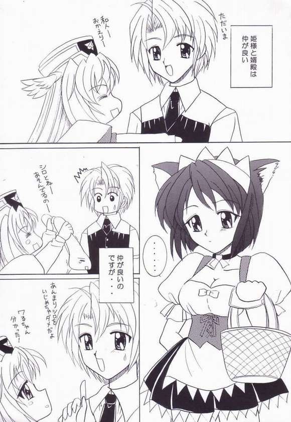 [まるまりずむ (まぢきっく)] WARUWARU (円盤皇女ワるきゅーレ)
