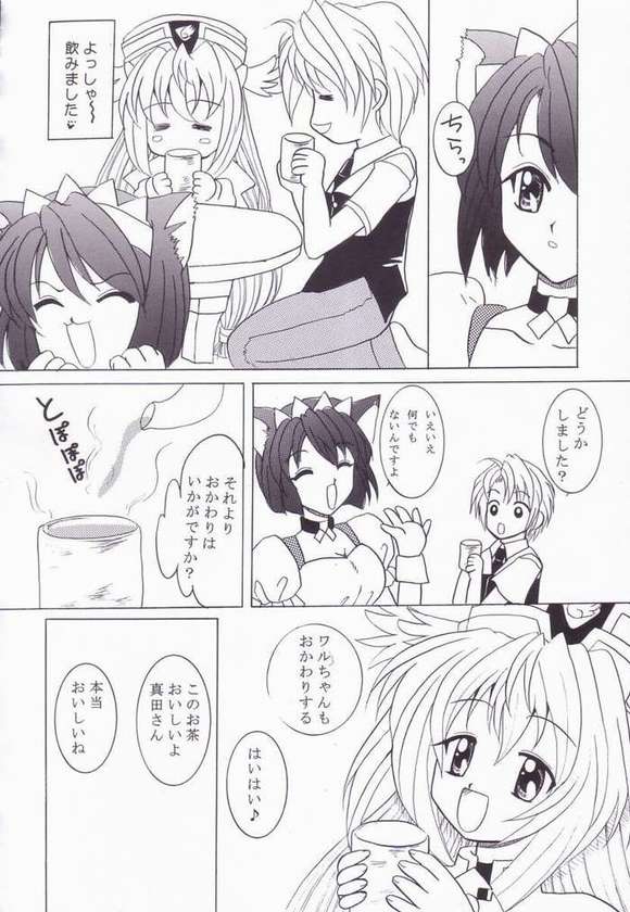 [まるまりずむ (まぢきっく)] WARUWARU (円盤皇女ワるきゅーレ)