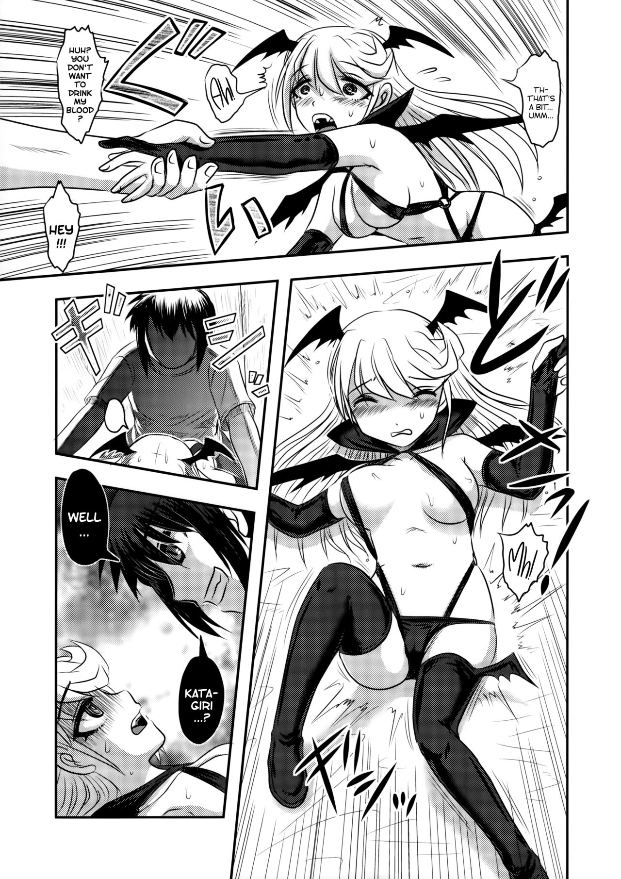 (C91) [氏賀屋 (氏賀Y太)] 毒どくvol.13 月光椿 [英訳]