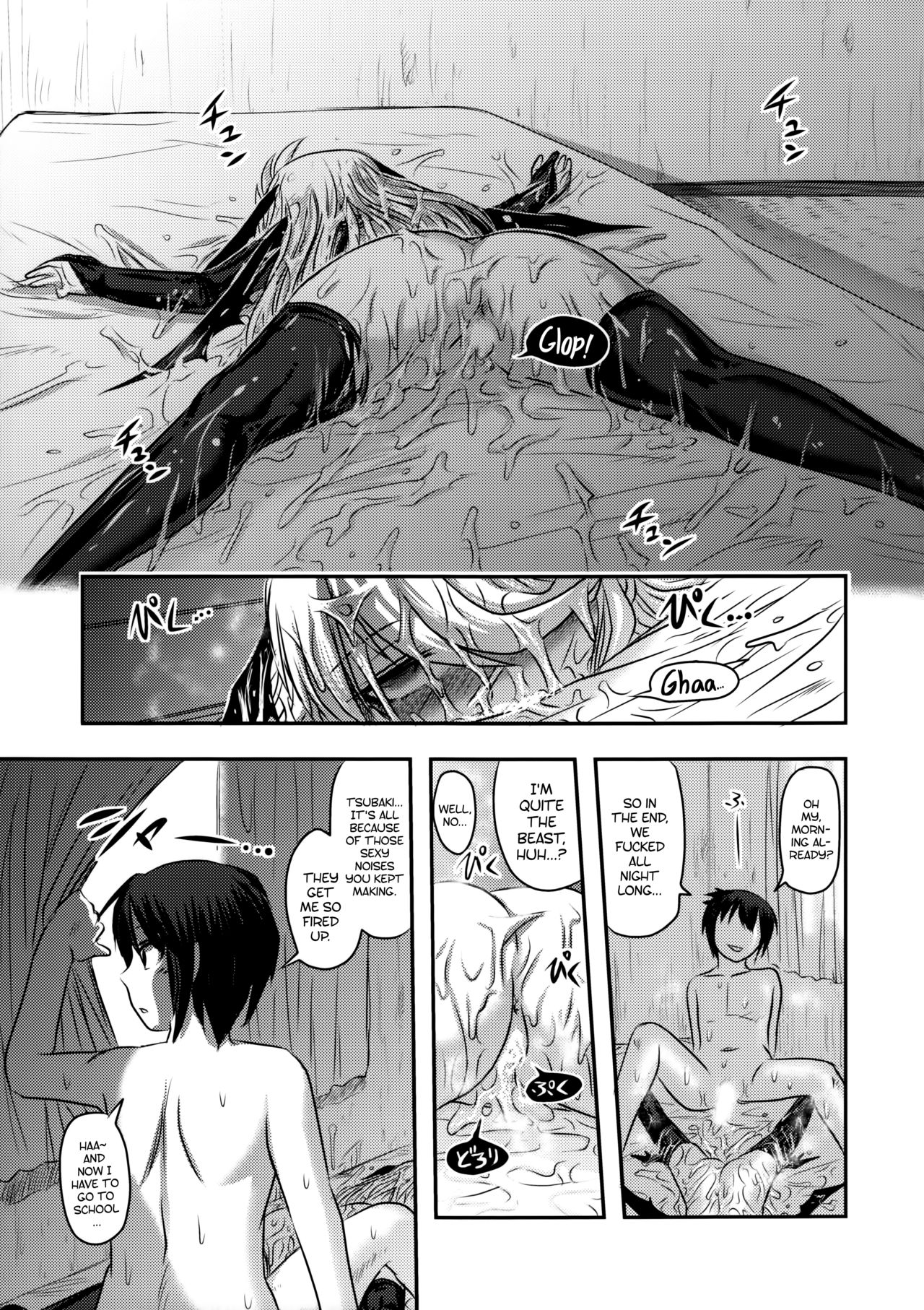 (C91) [氏賀屋 (氏賀Y太)] 毒どくvol.13 月光椿 [英訳]
