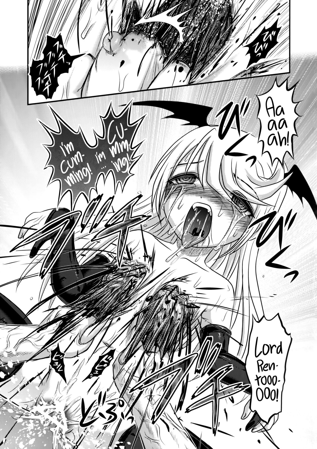 (C91) [氏賀屋 (氏賀Y太)] 毒どくvol.13 月光椿 [英訳]