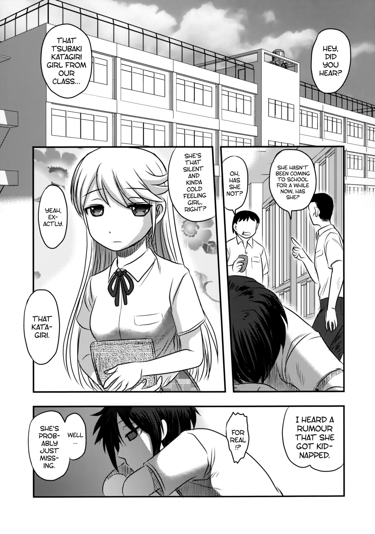 (C91) [氏賀屋 (氏賀Y太)] 毒どくvol.13 月光椿 [英訳]