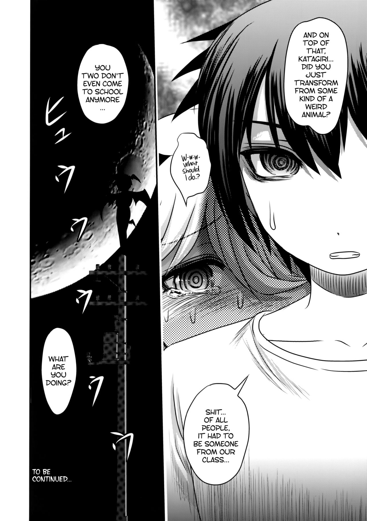 (C91) [氏賀屋 (氏賀Y太)] 毒どくvol.13 月光椿 [英訳]