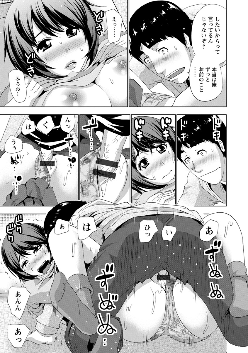 [葵抄] 土下座おっぱい！ [DL版]