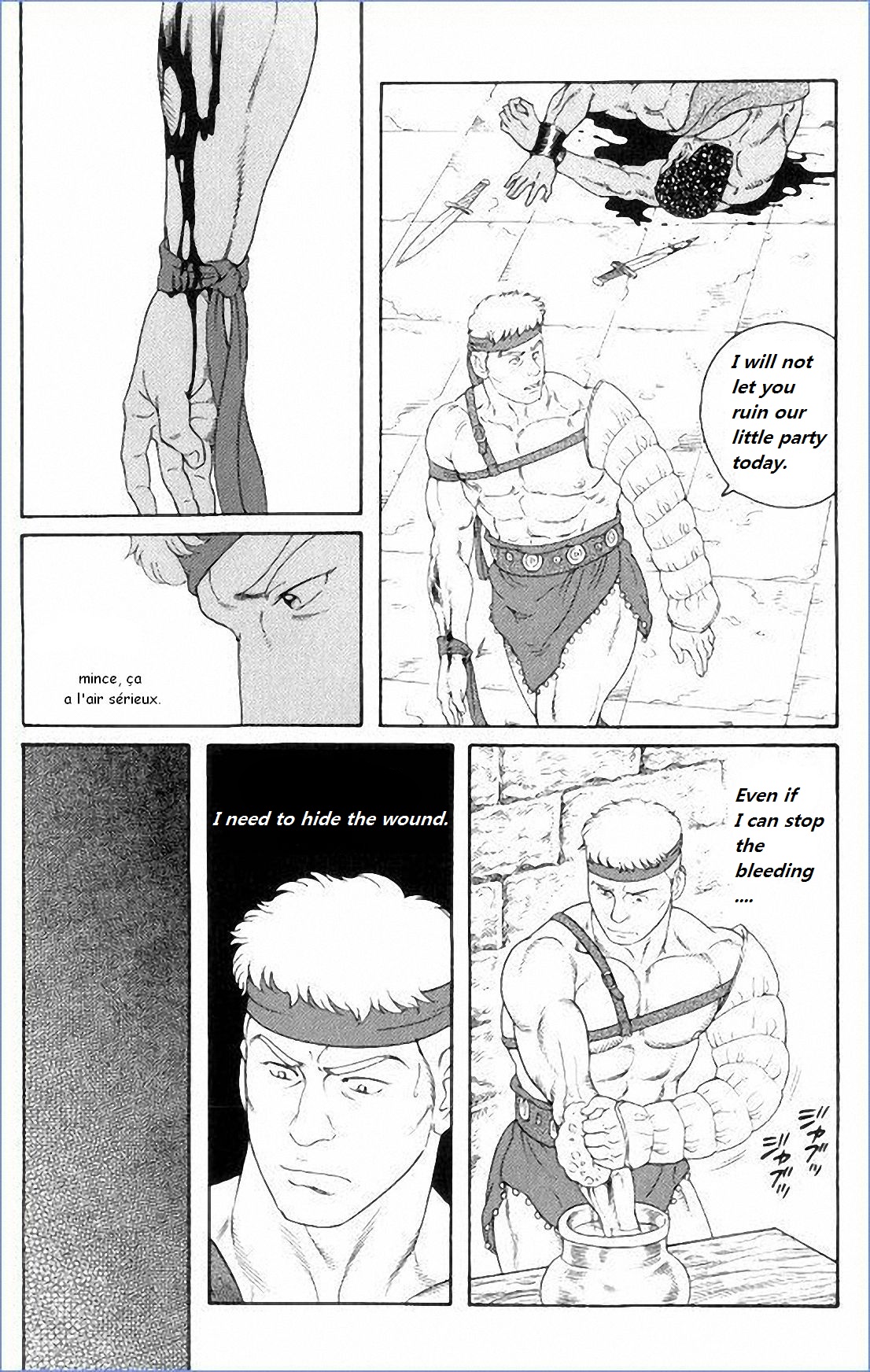 [田龜源五郎] ウィルトゥース [英訳]