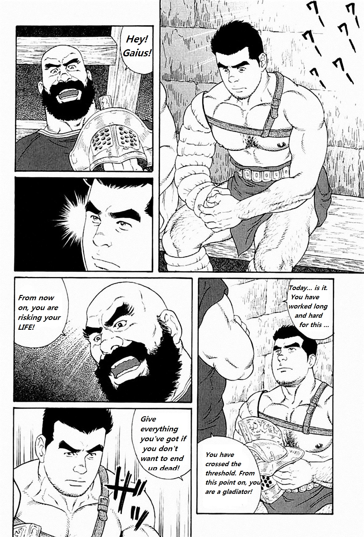 [田龜源五郎] ウィルトゥース [英訳]