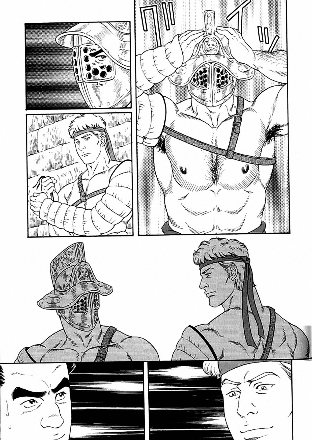 [田龜源五郎] ウィルトゥース [英訳]