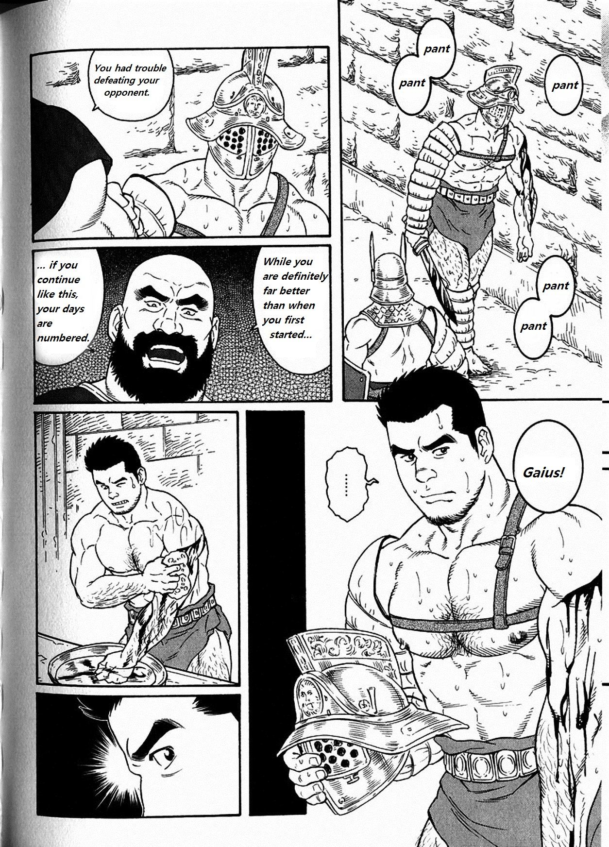 [田龜源五郎] ウィルトゥース [英訳]