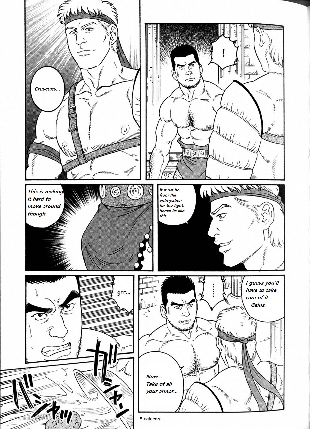 [田龜源五郎] ウィルトゥース [英訳]