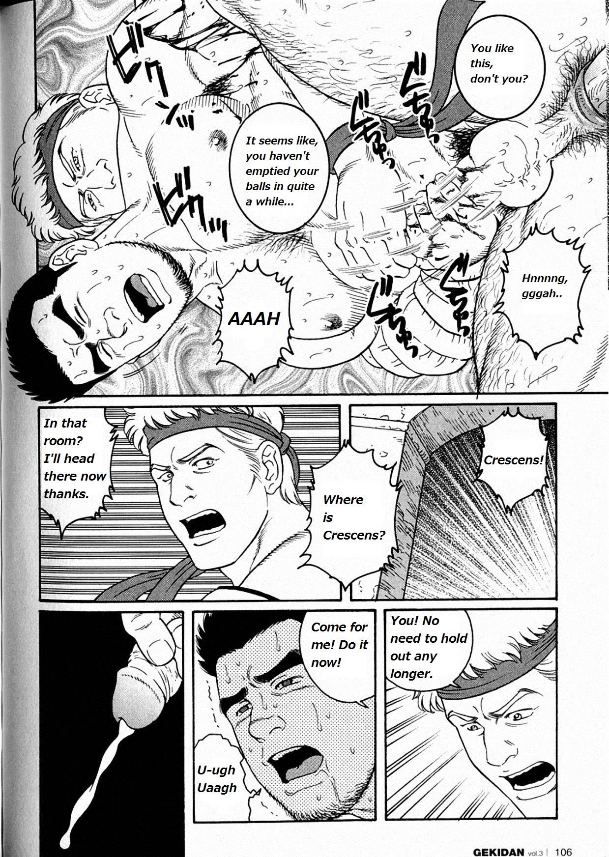 [田龜源五郎] ウィルトゥース [英訳]
