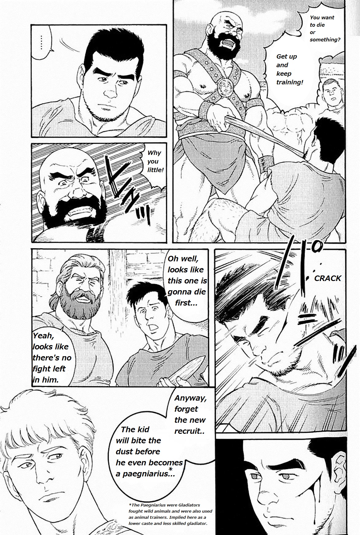 [田龜源五郎] ウィルトゥース [英訳]