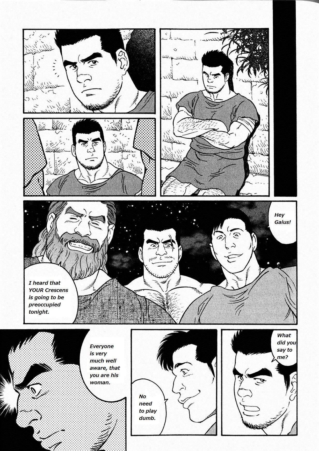 [田龜源五郎] ウィルトゥース [英訳]