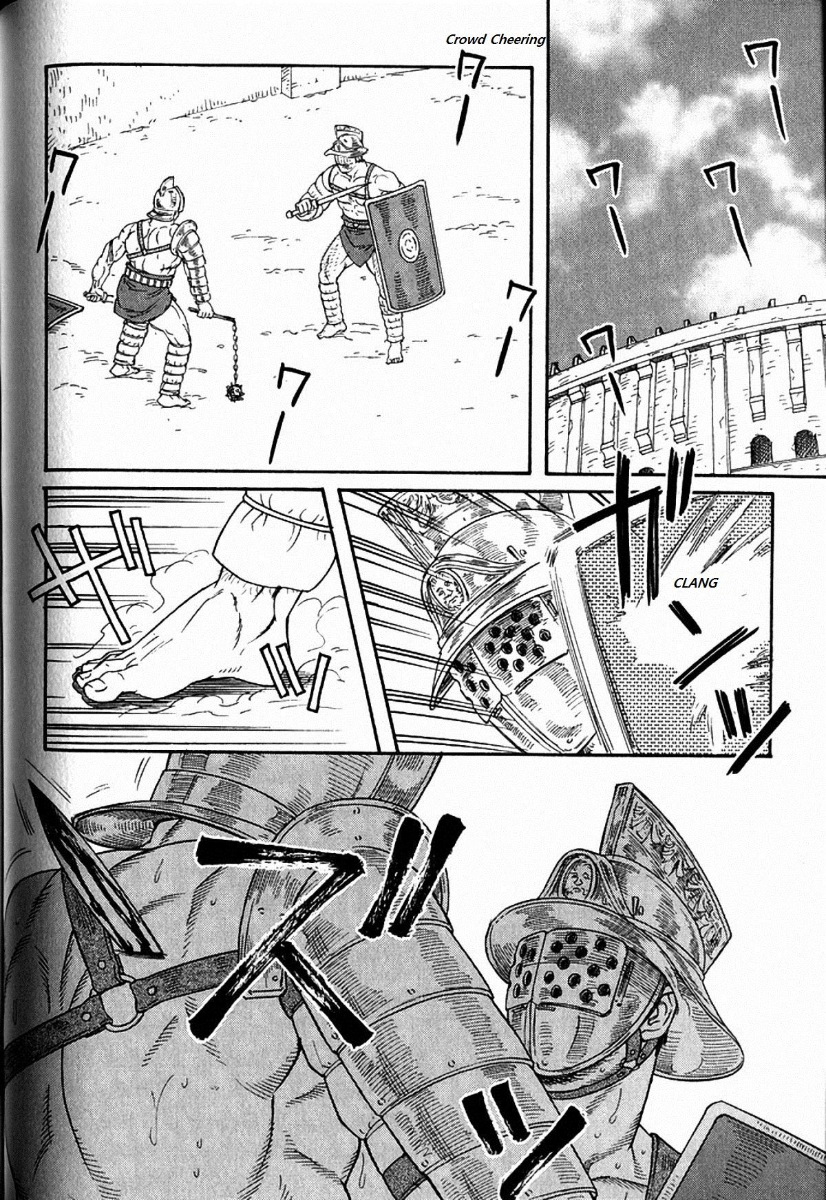 [田龜源五郎] ウィルトゥース [英訳]