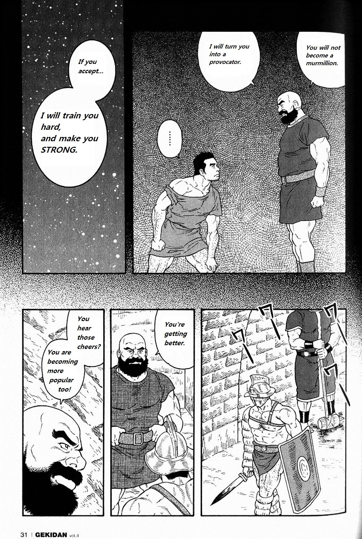 [田龜源五郎] ウィルトゥース [英訳]