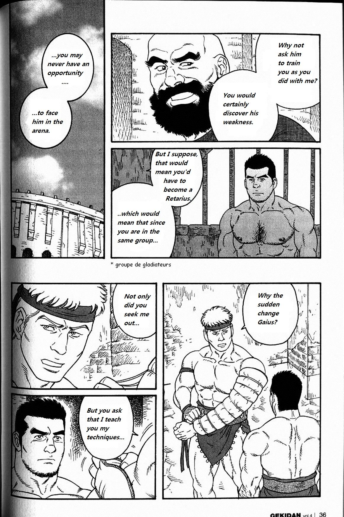 [田龜源五郎] ウィルトゥース [英訳]