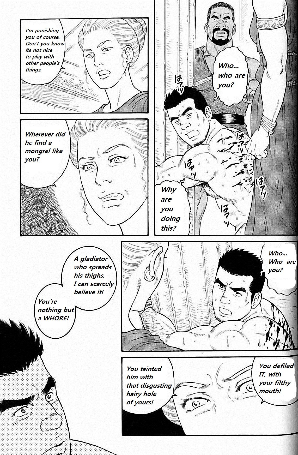 [田龜源五郎] ウィルトゥース [英訳]