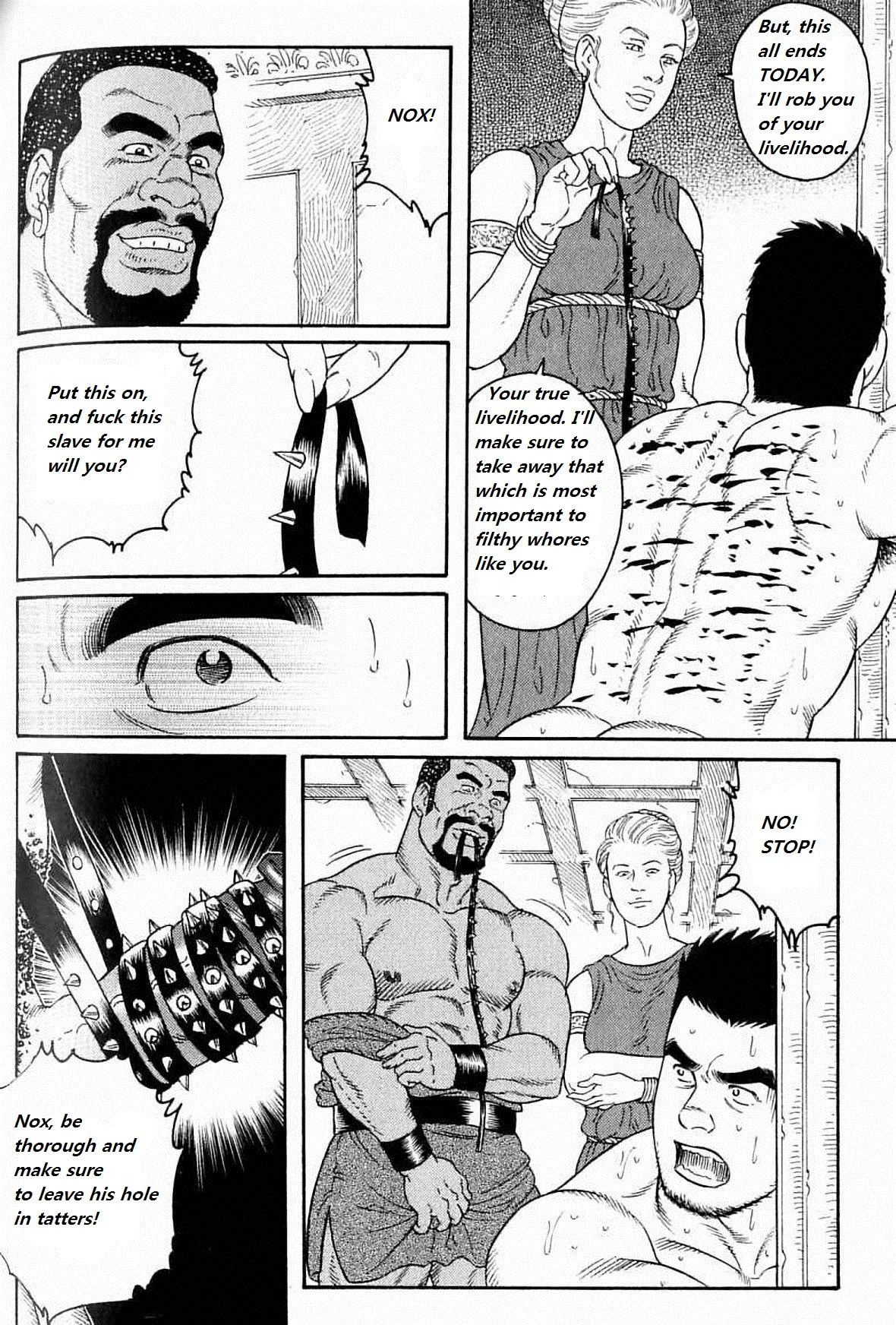 [田龜源五郎] ウィルトゥース [英訳]