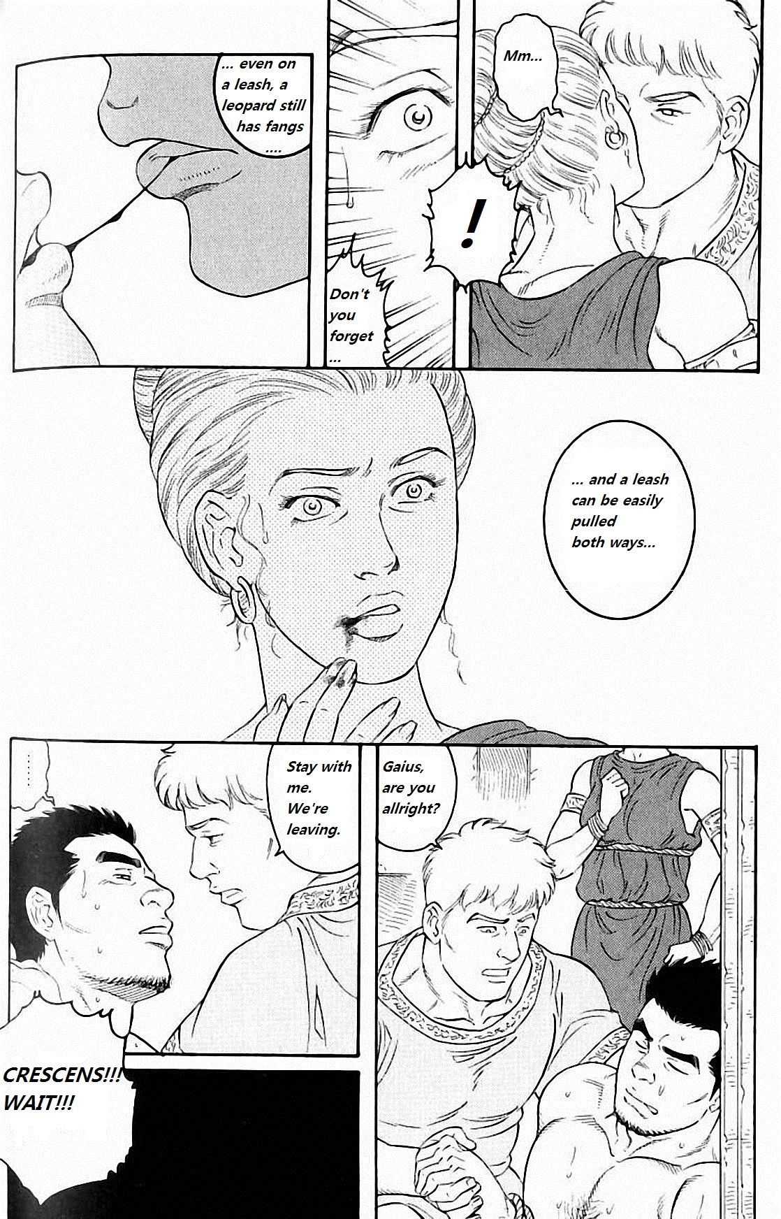 [田龜源五郎] ウィルトゥース [英訳]