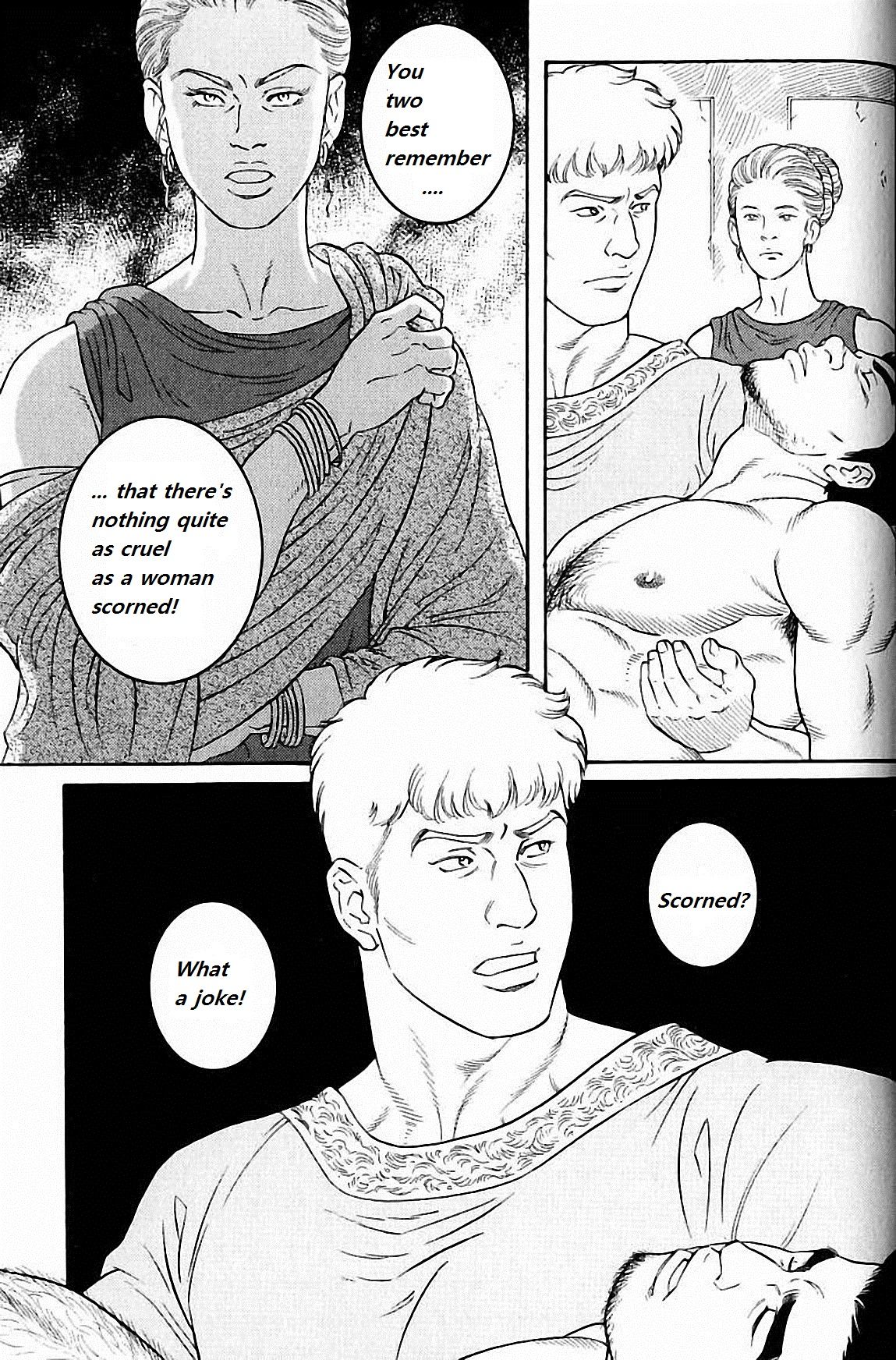[田龜源五郎] ウィルトゥース [英訳]