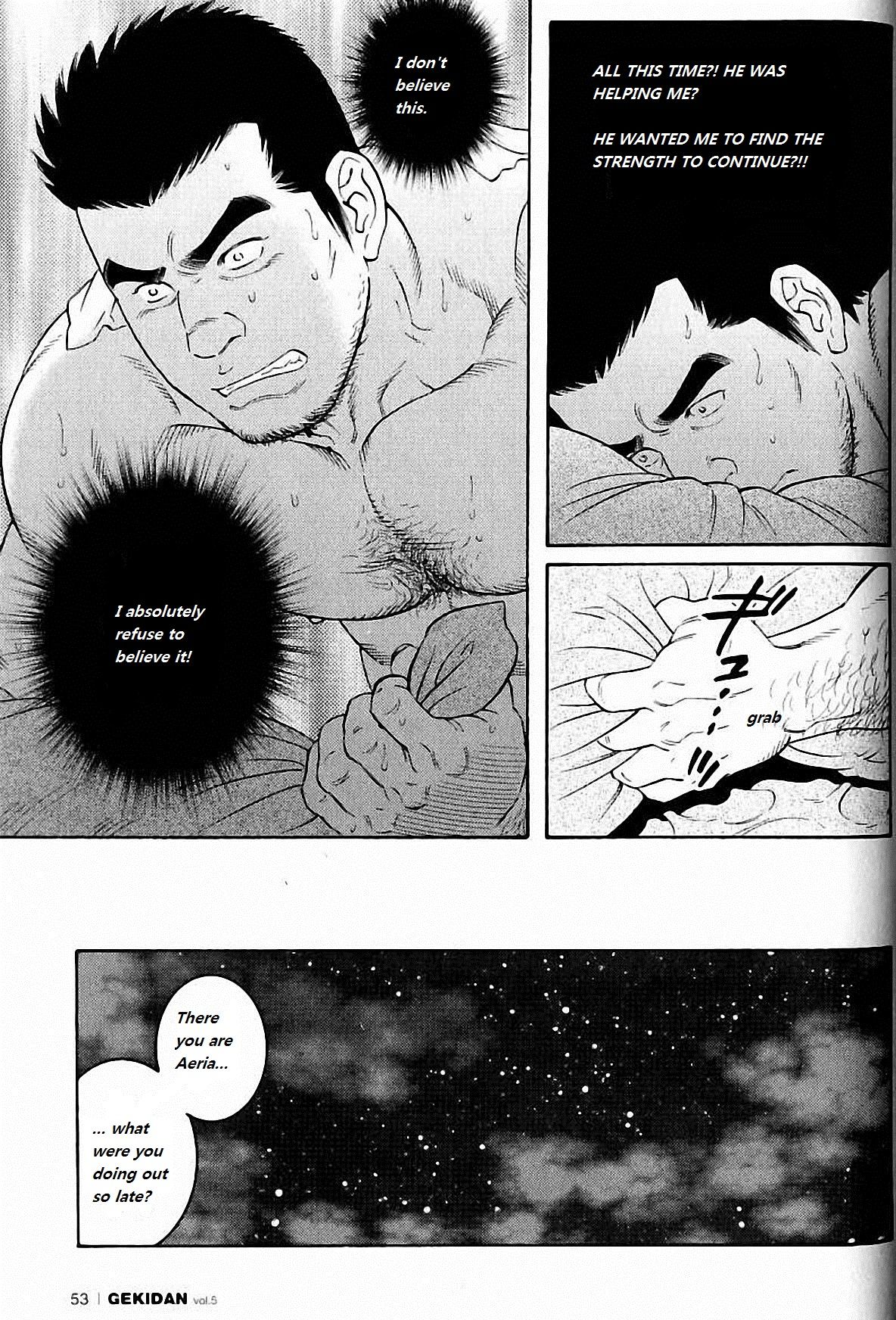 [田龜源五郎] ウィルトゥース [英訳]