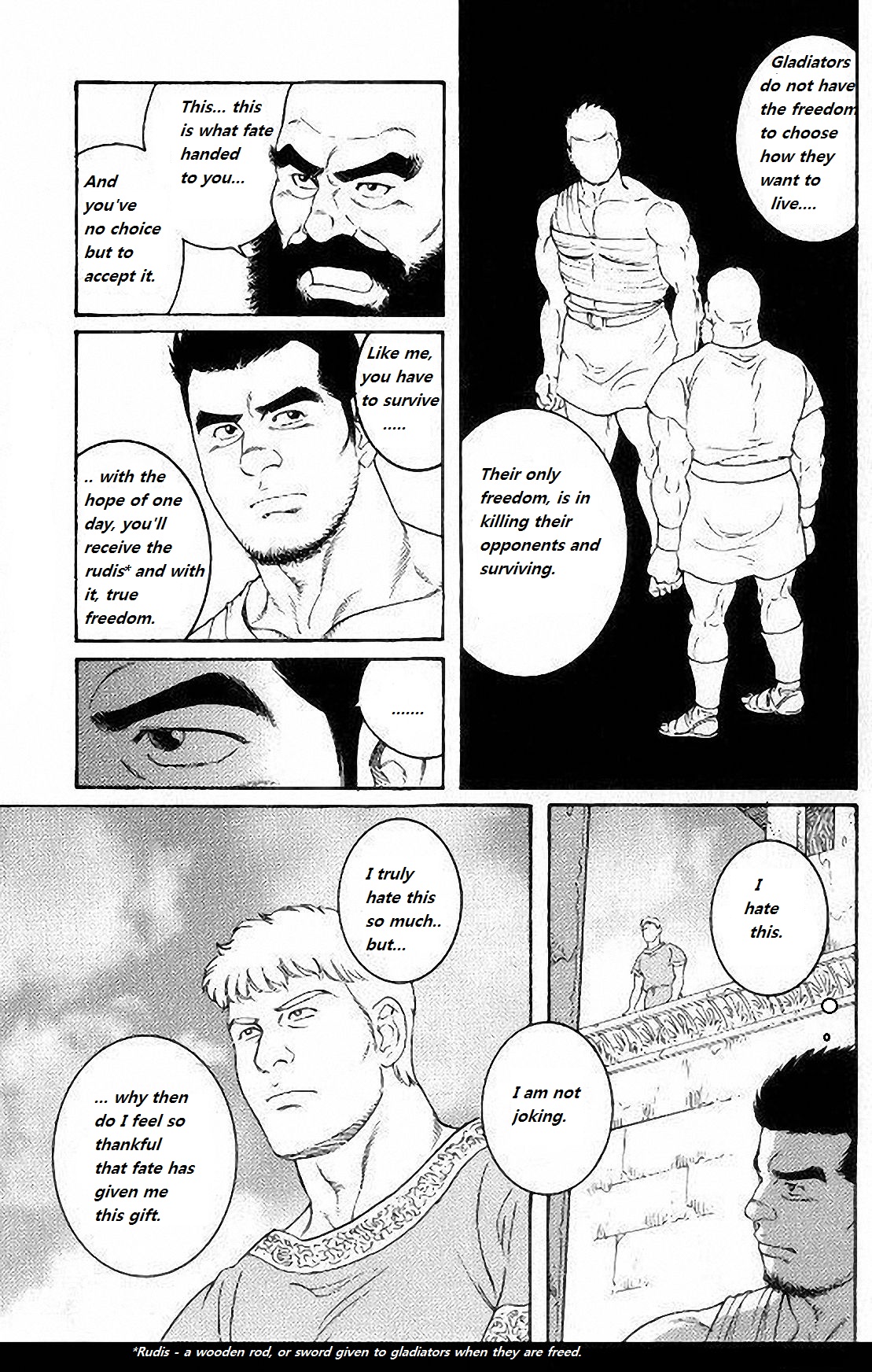 [田龜源五郎] ウィルトゥース [英訳]