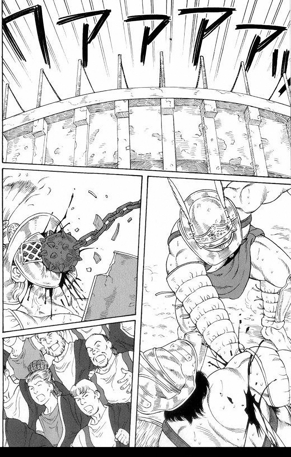 [田龜源五郎] ウィルトゥース [英訳]