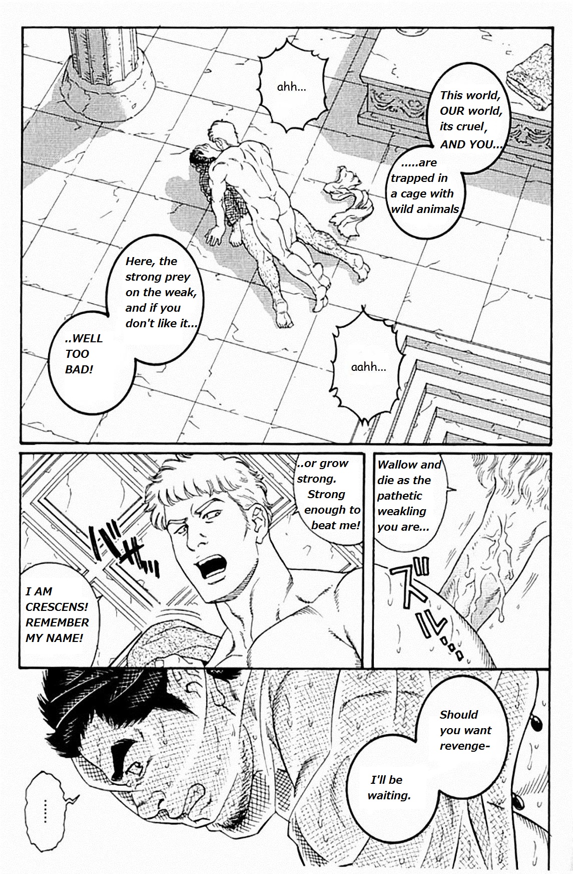 [田龜源五郎] ウィルトゥース [英訳]