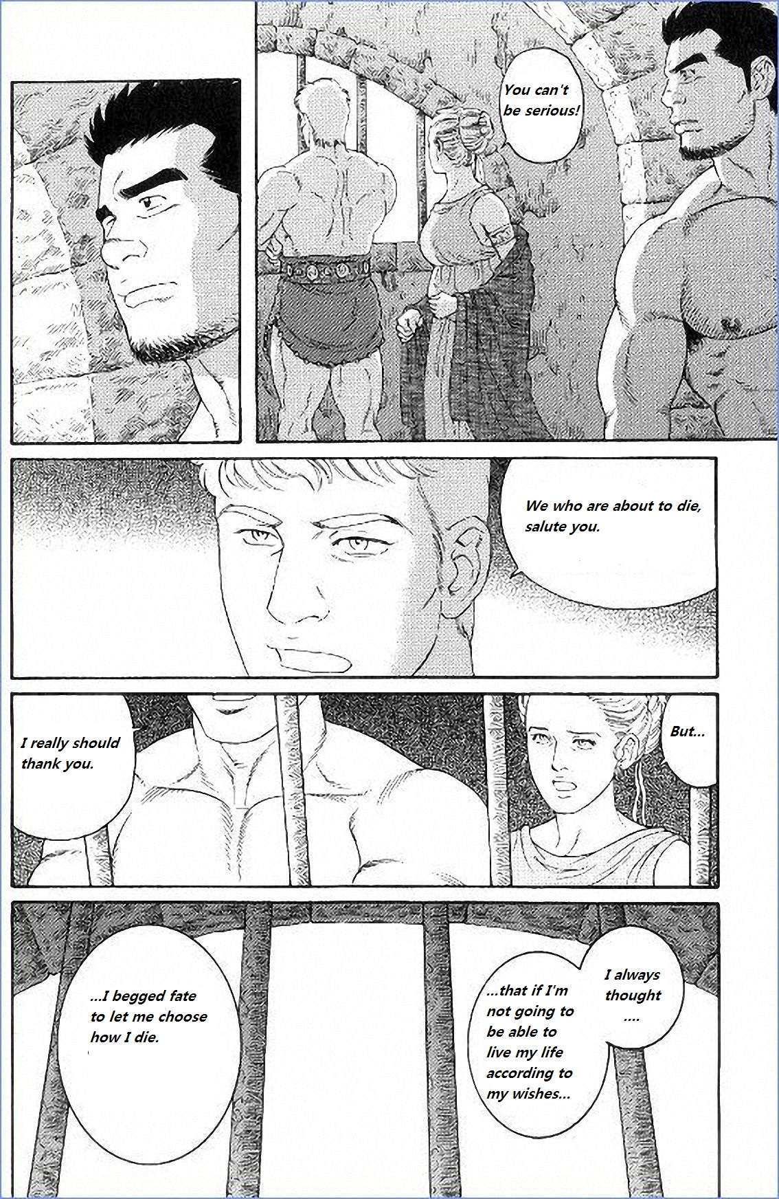[田龜源五郎] ウィルトゥース [英訳]