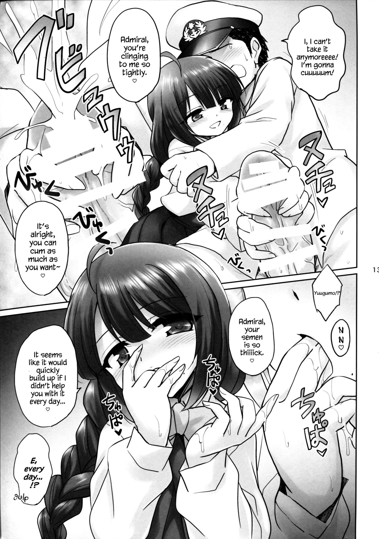 (C86) [54BURGER (まるごし)] 夕雲の鎮守府 (艦隊これくしょん -艦これ-) [英訳]