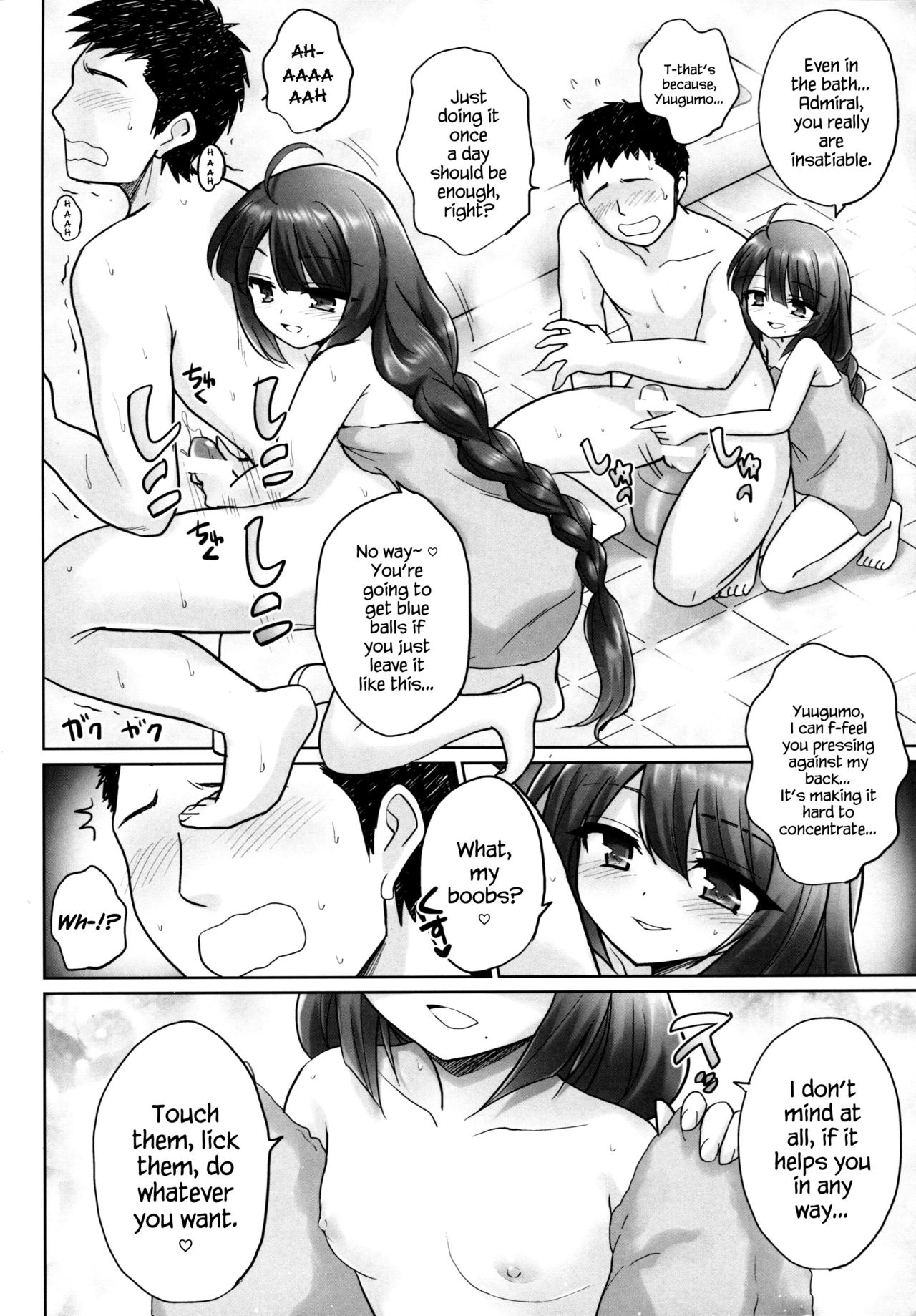 (C86) [54BURGER (まるごし)] 夕雲の鎮守府 (艦隊これくしょん -艦これ-) [英訳]