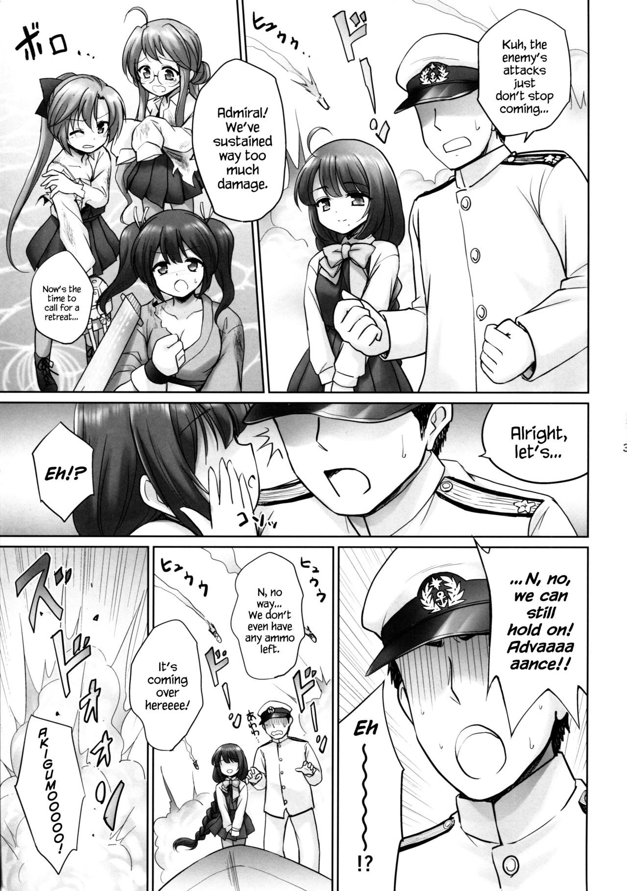 (C86) [54BURGER (まるごし)] 夕雲の鎮守府 (艦隊これくしょん -艦これ-) [英訳]