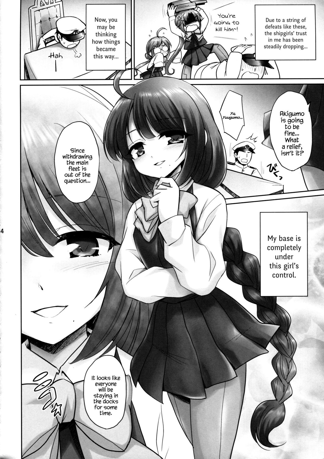 (C86) [54BURGER (まるごし)] 夕雲の鎮守府 (艦隊これくしょん -艦これ-) [英訳]