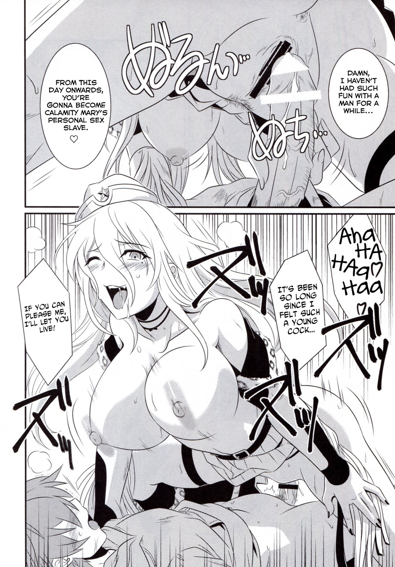 (C91) [CAZA MAYOR (つつみあかり)] くっころ魔法騎士 (魔法少女育成計画) [英訳]